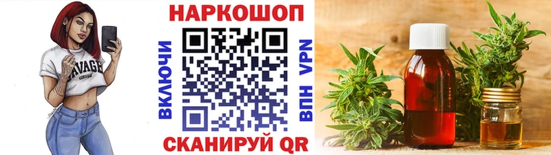 Купить наркотики сайты Усть-Джегута Бошки Шишки APVP Меф Амфетамин Экстази Cocaine