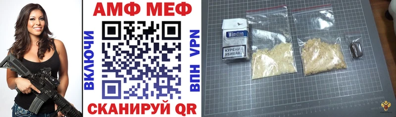 Amphetamine 97%  Усть-Джегута 