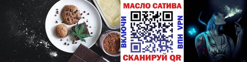 Еда ТГК марихуана  как найти закладки  Усть-Джегута 