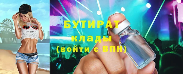 трава Балахна