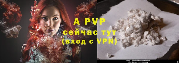 бутик Баксан