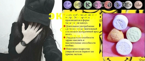 трава Балахна