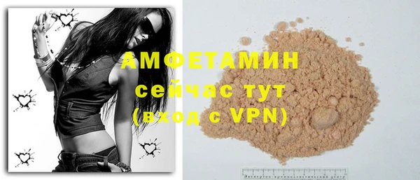бутират Рославль