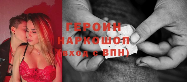 трава Балахна