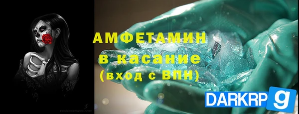 бутик Баксан