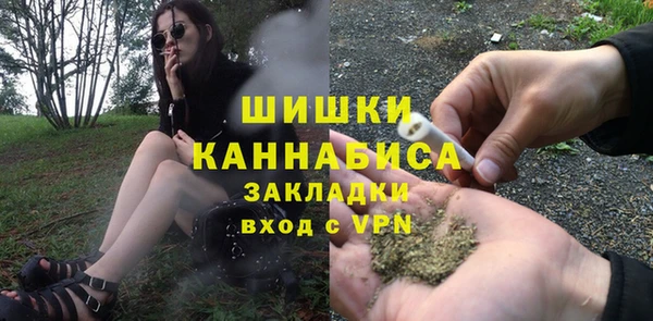 трава Балахна