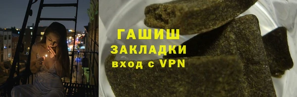 трава Балахна