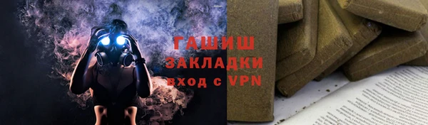 трава Балахна