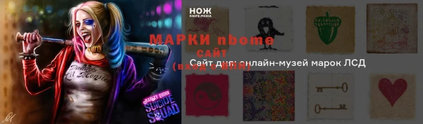 трава Балахна