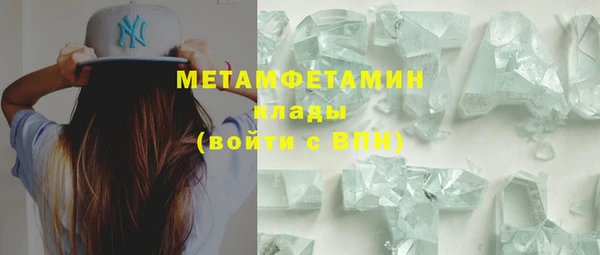 трава Балахна