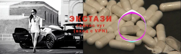 бутик Баксан