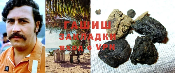 марихуана Россошь