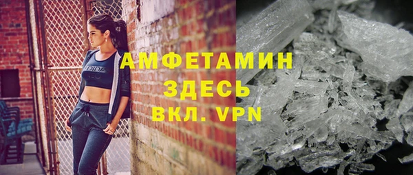 бутик Баксан