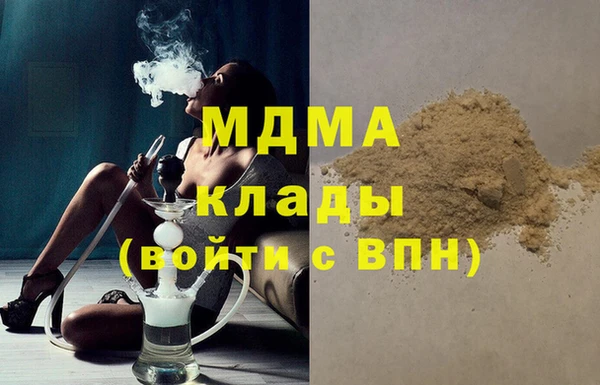 каннабис Балабаново