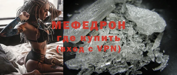 тгк Ростов