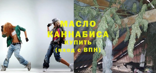 марихуана Россошь