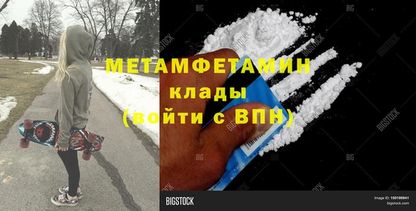 бутик Баксан