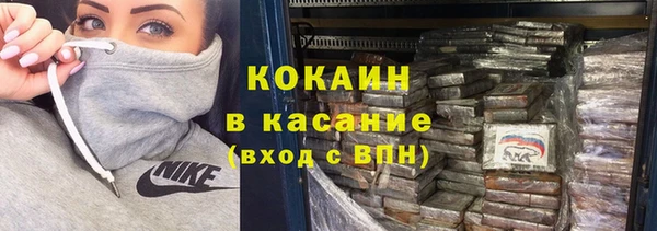каннабис Балабаново