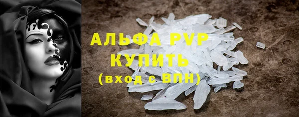 трава Балахна
