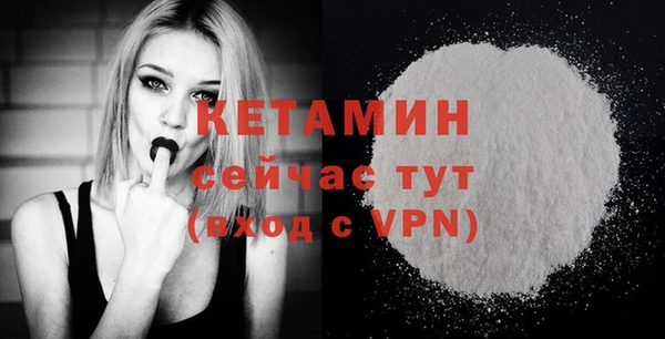 трава Балахна