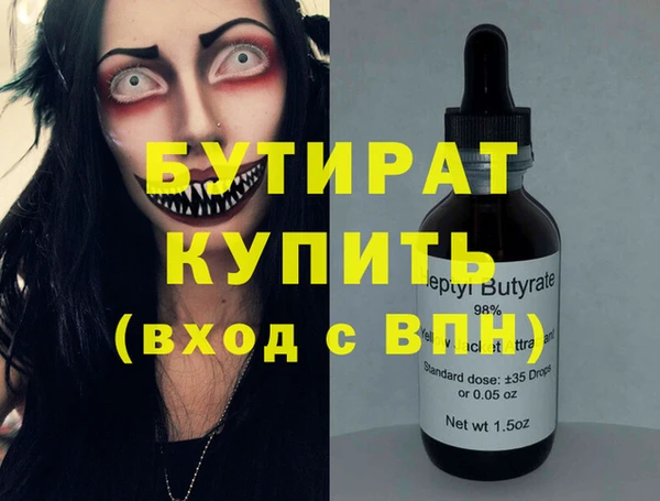 каннабис Балабаново