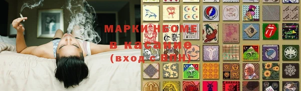 каннабис Балабаново
