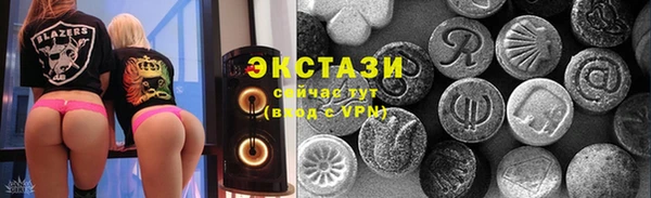 бутик Баксан
