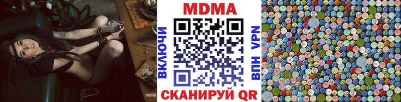 как найти закладки  Усть-Джегута  МДМА молли 