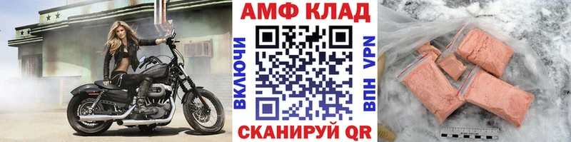 hydra зеркало  Усть-Джегута  Первитин кристалл 
