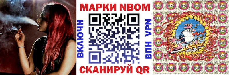 магазин  наркотиков  OMG ТОР  Марки N-bome 1,8мг  Усть-Джегута 