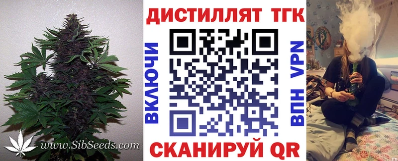 ТГК гашишное масло  Усть-Джегута 